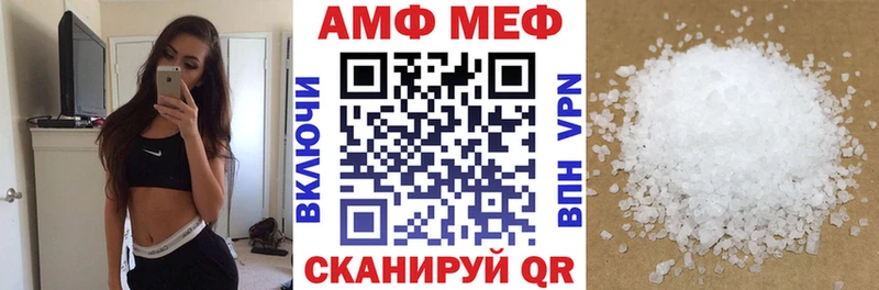 blacksprut   Катав-Ивановск  АМФЕТАМИН 98% 