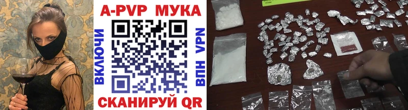 APVP крисы CK  mega как войти  Катав-Ивановск 