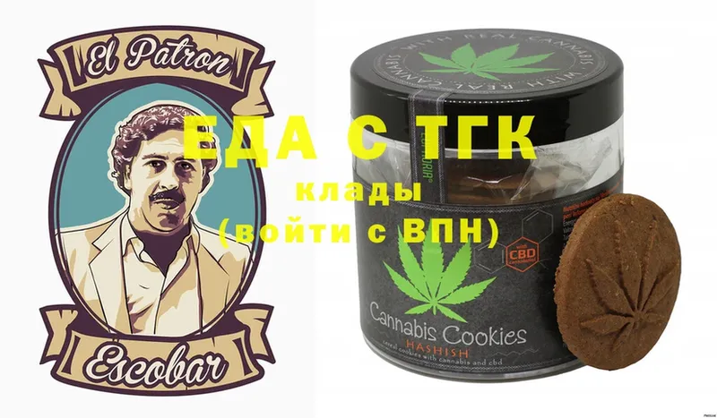 купить наркоту  Катав-Ивановск  МЕГА ТОР  Cannafood марихуана 