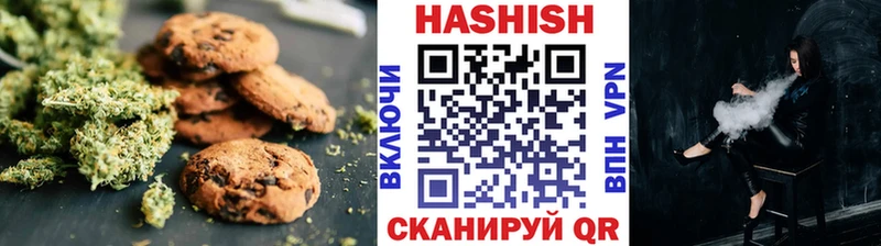 Canna-Cookies конопля  Катав-Ивановск 