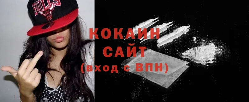 COCAIN 97%  Катав-Ивановск 