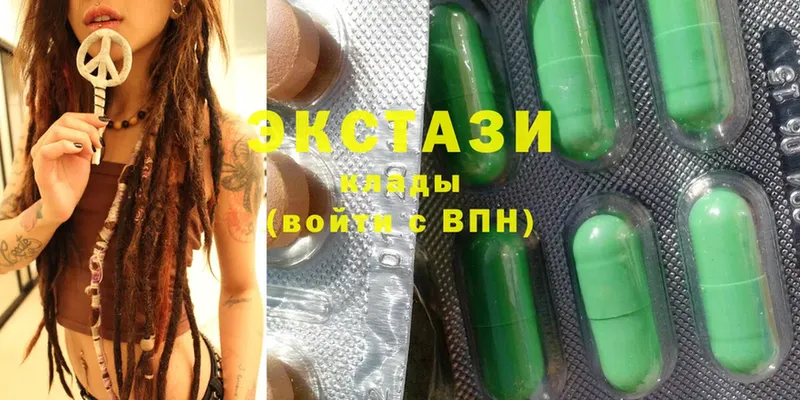 Ecstasy MDMA  блэк спрут ССЫЛКА  Катав-Ивановск 