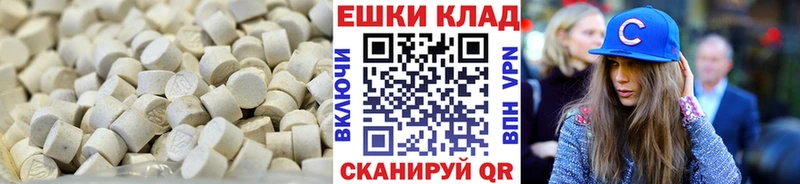 ЭКСТАЗИ Cube  Катав-Ивановск 