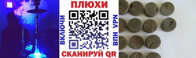 цена наркотик  Катав-Ивановск  ГАШ хэш 