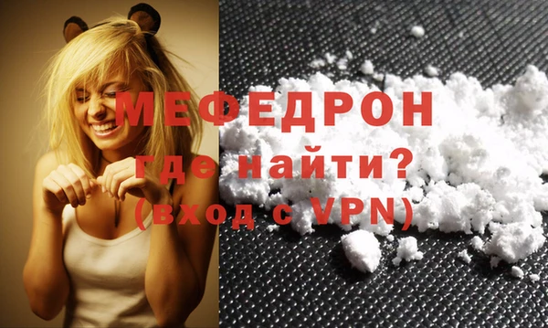 прущий лед Нефтегорск