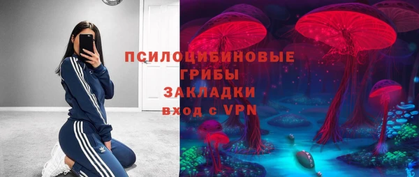 марки lsd Навашино