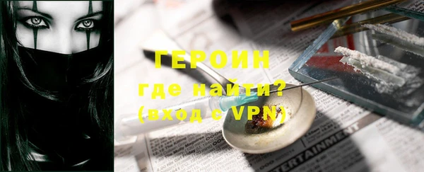 прущий лед Нефтегорск