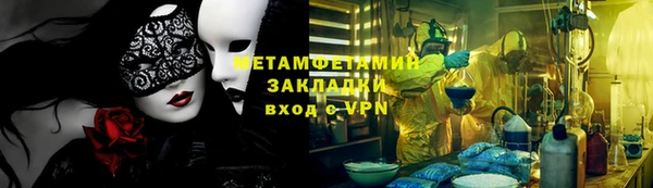 прущий лед Нефтегорск