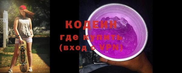мефедрон мука Нефтекумск