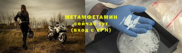 прущий лед Нефтегорск