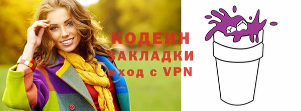 прущий лед Нефтегорск
