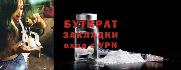 прущий лед Нефтегорск
