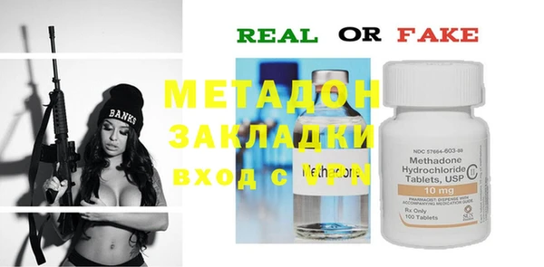 прущий лед Нефтегорск