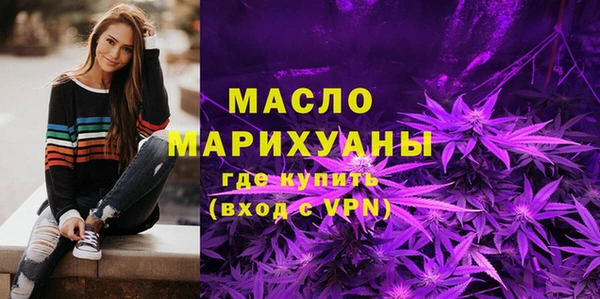 apvp Новозыбков
