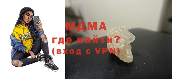 кокаин перу Новокубанск
