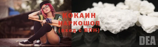 мефедрон мука Нефтекумск