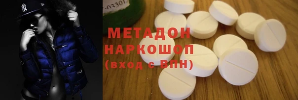 мефедрон мука Нефтекумск