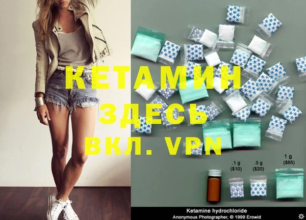 apvp Новозыбков