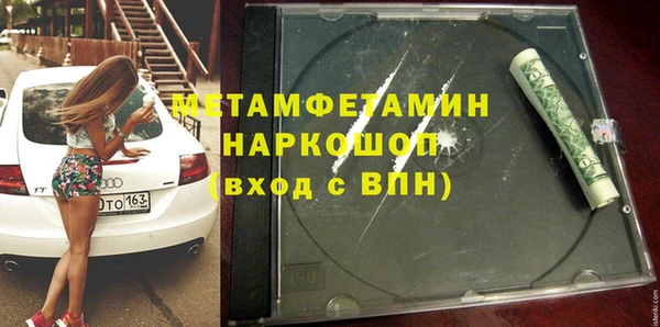 мефедрон мука Нефтекумск