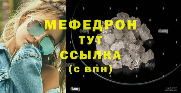 прущий лед Нефтегорск