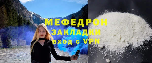 экстази Надым