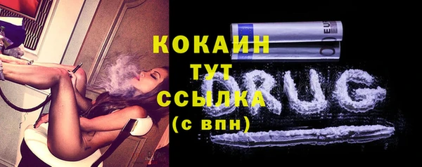 мефедрон мука Нефтекумск