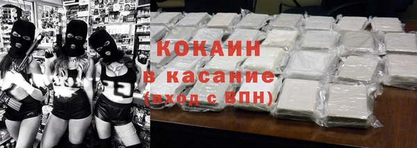COCAINE Нея
