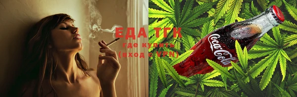 2c-b Болотное