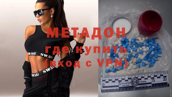 мефедрон мука Нефтекумск
