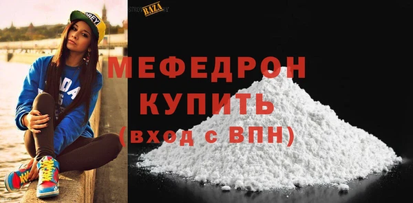 мефедрон мука Нефтекумск