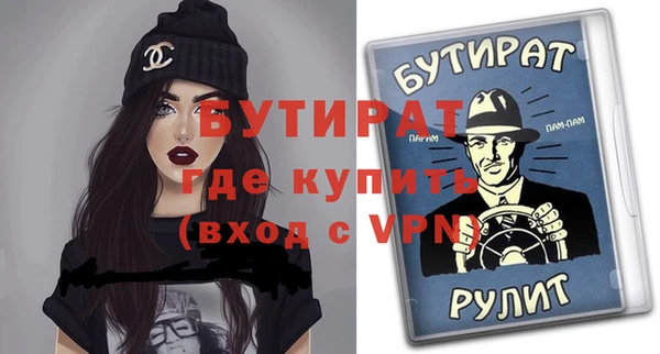 мефедрон мука Нефтекумск