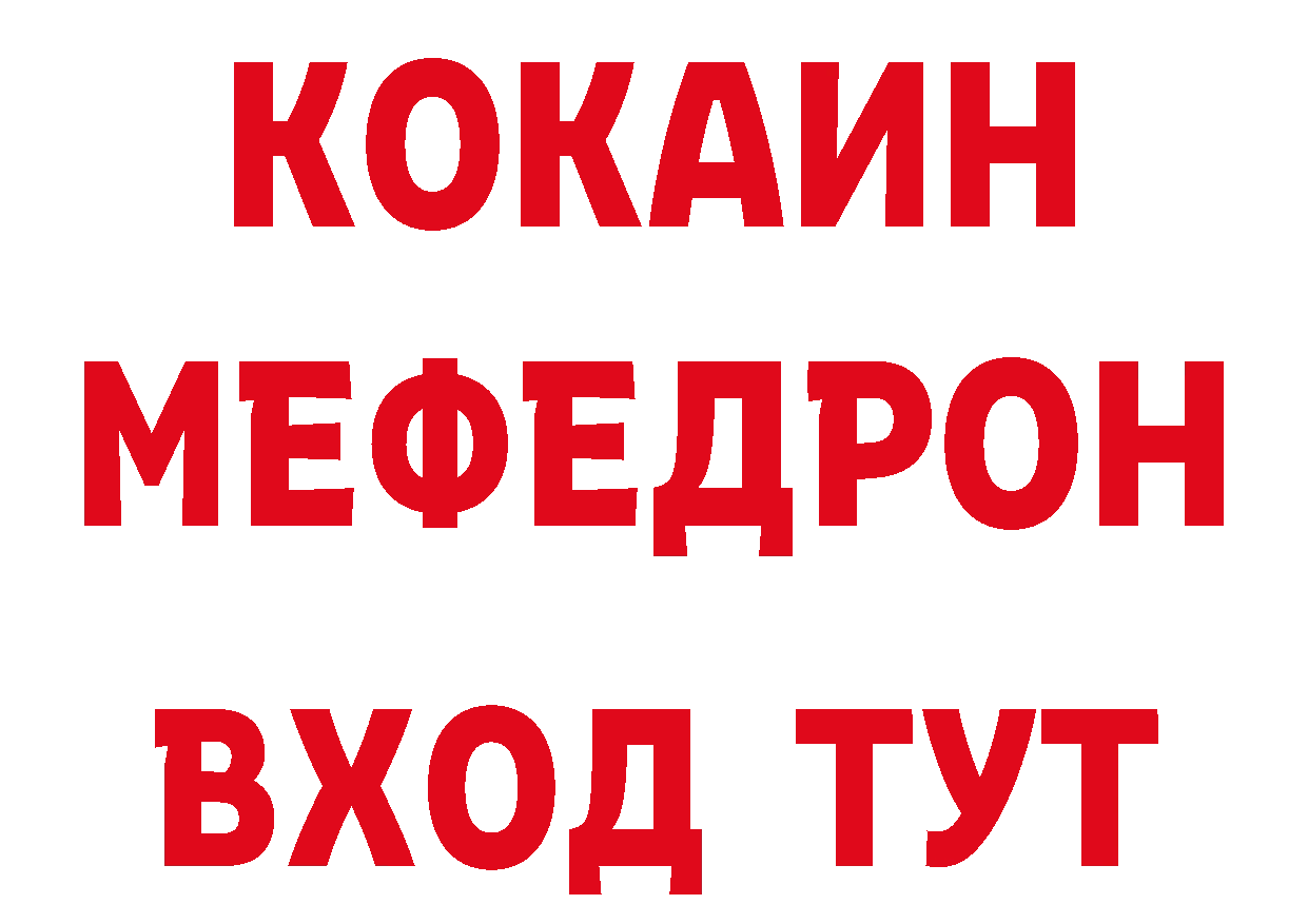 Кетамин VHQ рабочий сайт даркнет кракен Катав-Ивановск