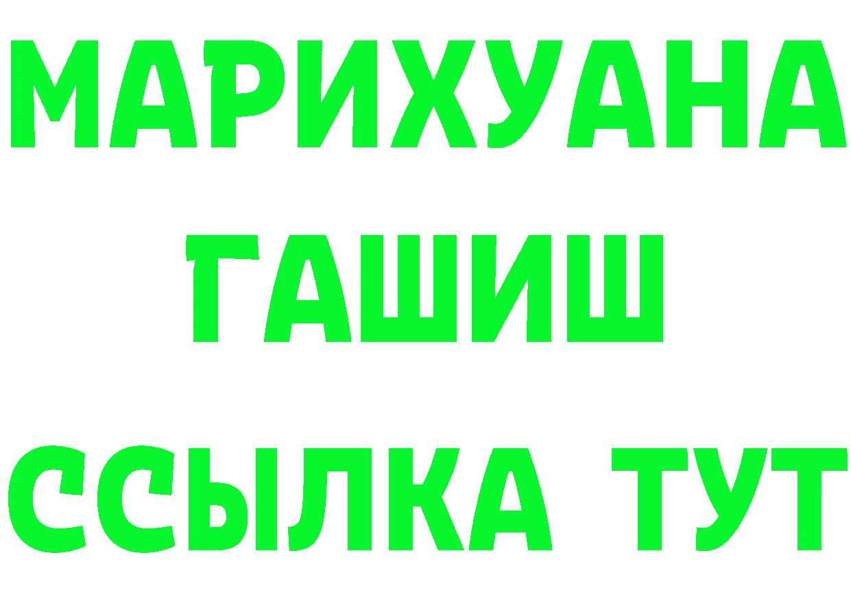 Альфа ПВП СК зеркало площадка ОМГ ОМГ Катав-Ивановск