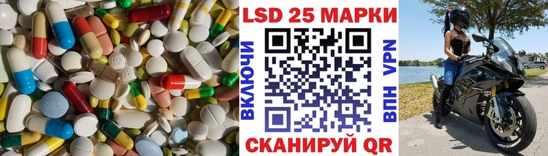 LSD-25 экстази ecstasy  Катав-Ивановск 