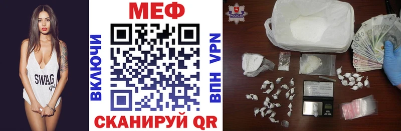 МЯУ-МЯУ мяу мяу  как найти наркотики  Катав-Ивановск 