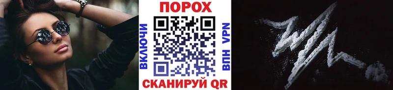 МЕТАМФЕТАМИН пудра Катав-Ивановск